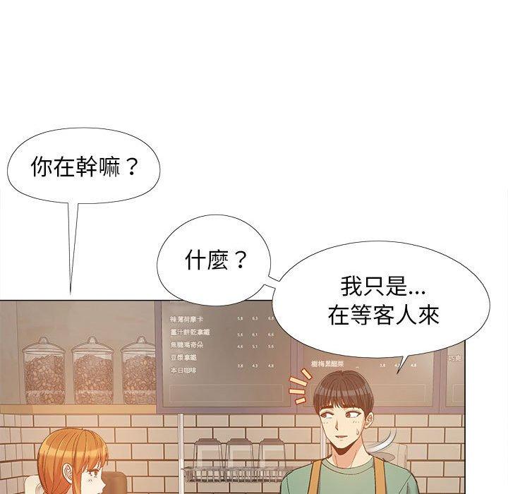 韩国漫画恋爱信仰韩漫_恋爱信仰-第16话在线免费阅读-韩国漫画-第93张图片