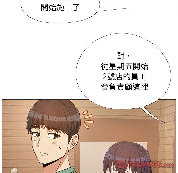 韩国漫画恋爱信仰韩漫_恋爱信仰-第16话在线免费阅读-韩国漫画-第102张图片