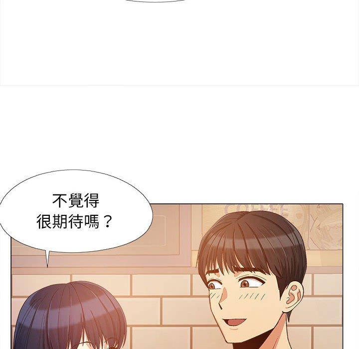 韩国漫画恋爱信仰韩漫_恋爱信仰-第16话在线免费阅读-韩国漫画-第109张图片