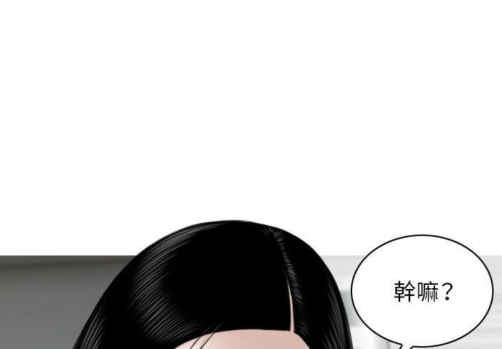 韩国漫画女性友人韩漫_女性友人-第42话在线免费阅读-韩国漫画-第4张图片