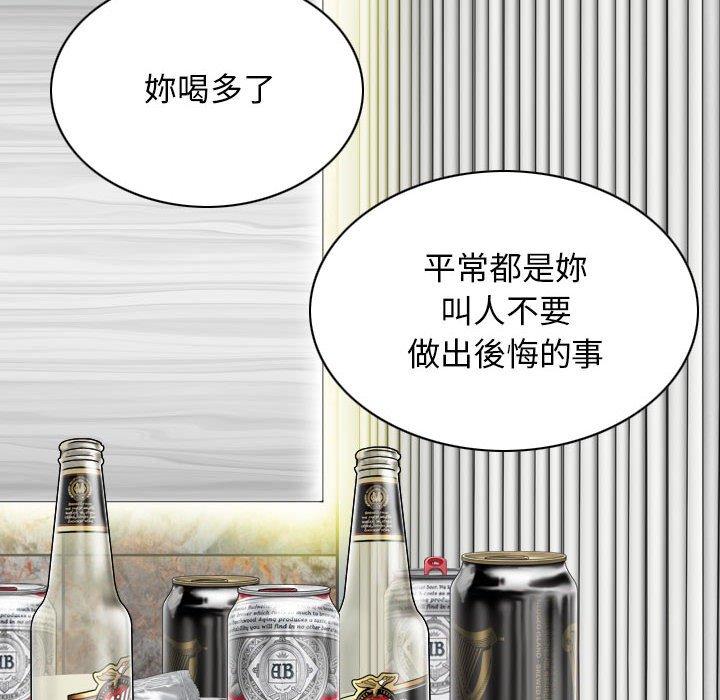 韩国漫画女性友人韩漫_女性友人-第42话在线免费阅读-韩国漫画-第7张图片