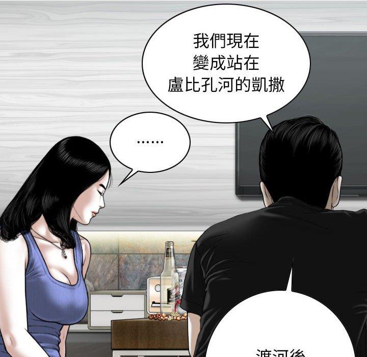 韩国漫画女性友人韩漫_女性友人-第42话在线免费阅读-韩国漫画-第9张图片