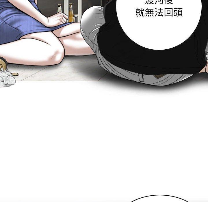 韩国漫画女性友人韩漫_女性友人-第42话在线免费阅读-韩国漫画-第10张图片