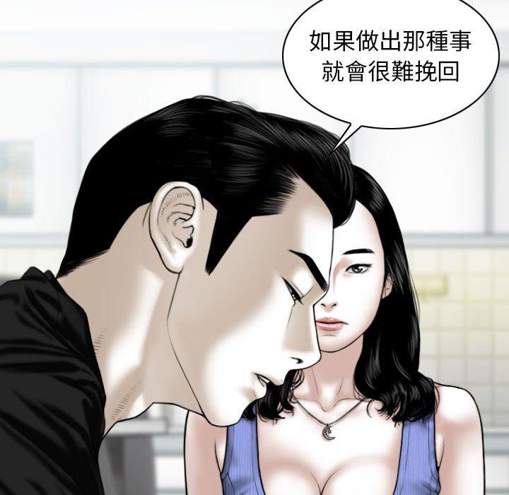 韩国漫画女性友人韩漫_女性友人-第42话在线免费阅读-韩国漫画-第11张图片