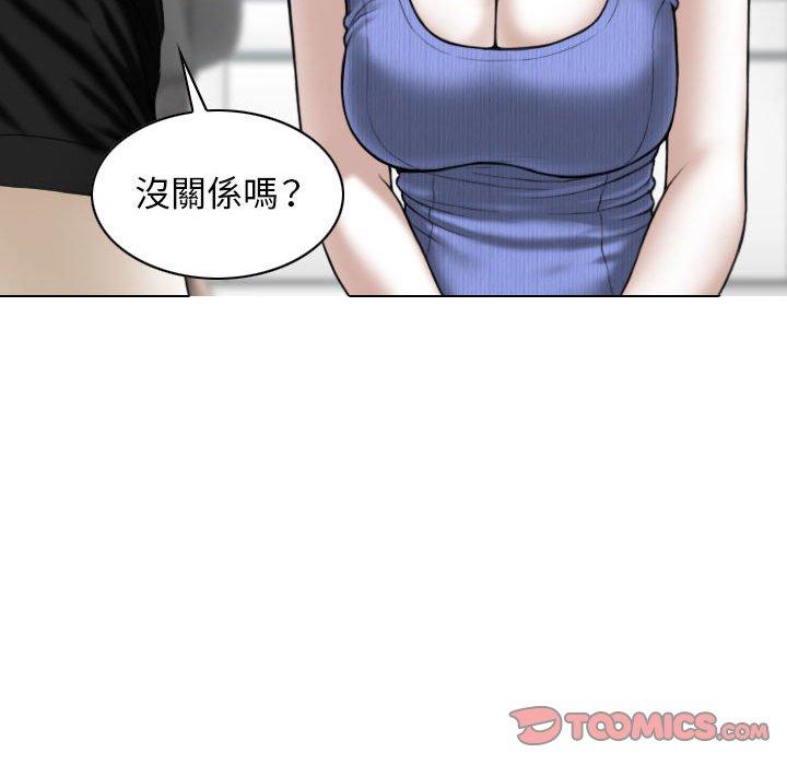 韩国漫画女性友人韩漫_女性友人-第42话在线免费阅读-韩国漫画-第12张图片