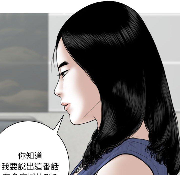 韩国漫画女性友人韩漫_女性友人-第42话在线免费阅读-韩国漫画-第13张图片