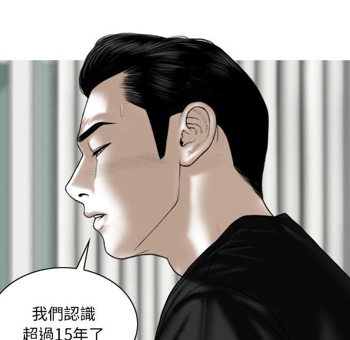 韩国漫画女性友人韩漫_女性友人-第42话在线免费阅读-韩国漫画-第15张图片