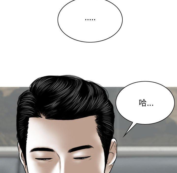 韩国漫画女性友人韩漫_女性友人-第42话在线免费阅读-韩国漫画-第19张图片