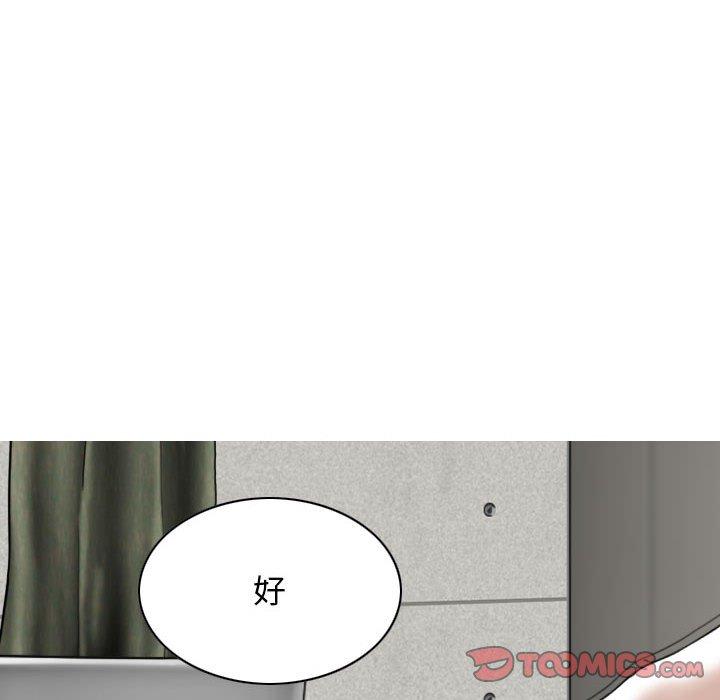 韩国漫画女性友人韩漫_女性友人-第42话在线免费阅读-韩国漫画-第21张图片