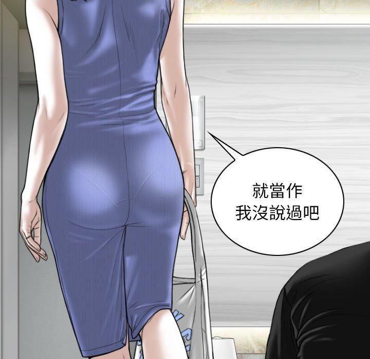 韩国漫画女性友人韩漫_女性友人-第42话在线免费阅读-韩国漫画-第24张图片