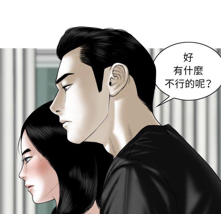 韩国漫画女性友人韩漫_女性友人-第42话在线免费阅读-韩国漫画-第36张图片