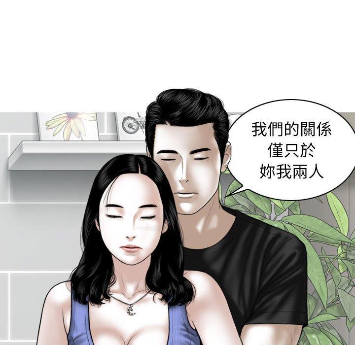 韩国漫画女性友人韩漫_女性友人-第42话在线免费阅读-韩国漫画-第38张图片