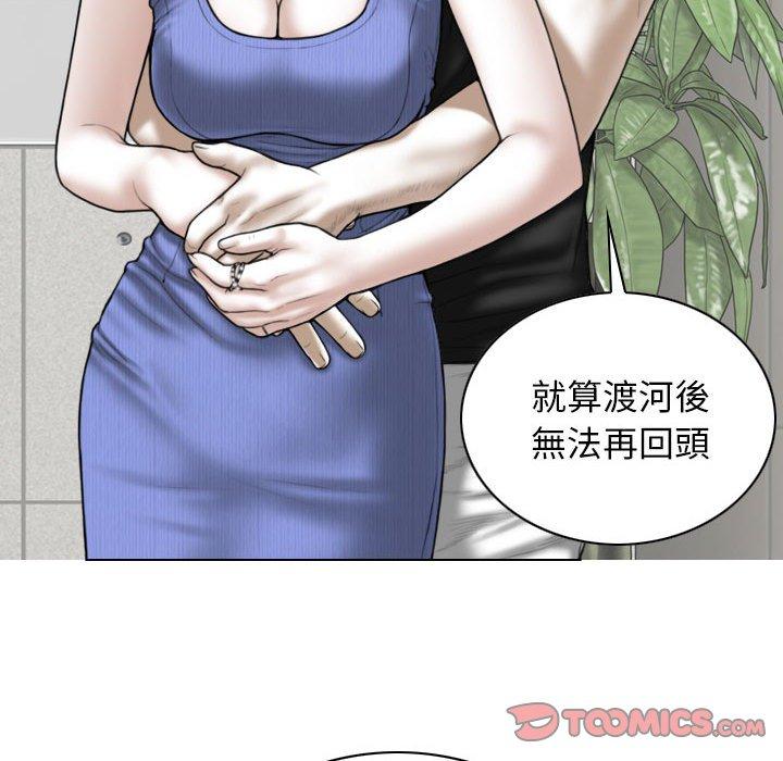 韩国漫画女性友人韩漫_女性友人-第42话在线免费阅读-韩国漫画-第39张图片