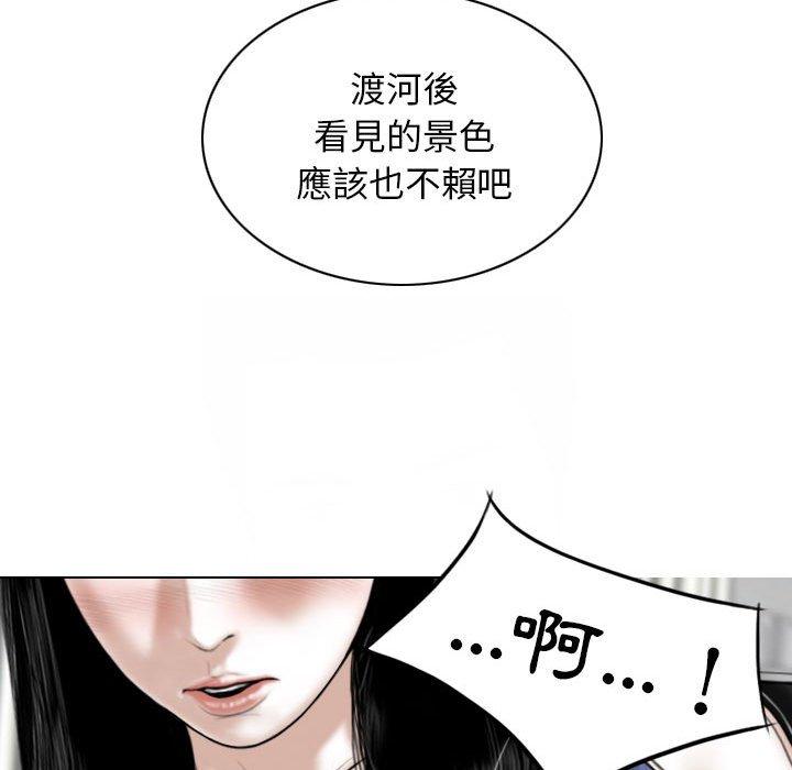 韩国漫画女性友人韩漫_女性友人-第42话在线免费阅读-韩国漫画-第40张图片
