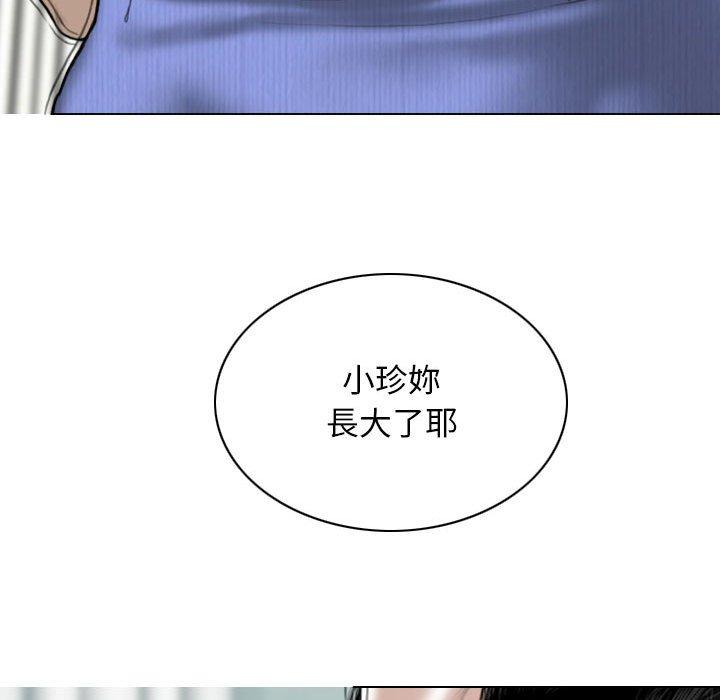 韩国漫画女性友人韩漫_女性友人-第42话在线免费阅读-韩国漫画-第42张图片