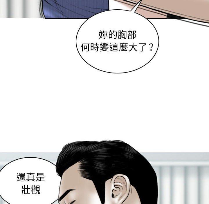 韩国漫画女性友人韩漫_女性友人-第42话在线免费阅读-韩国漫画-第44张图片