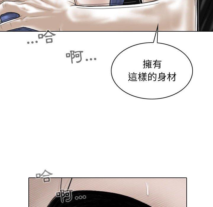 韩国漫画女性友人韩漫_女性友人-第42话在线免费阅读-韩国漫画-第46张图片