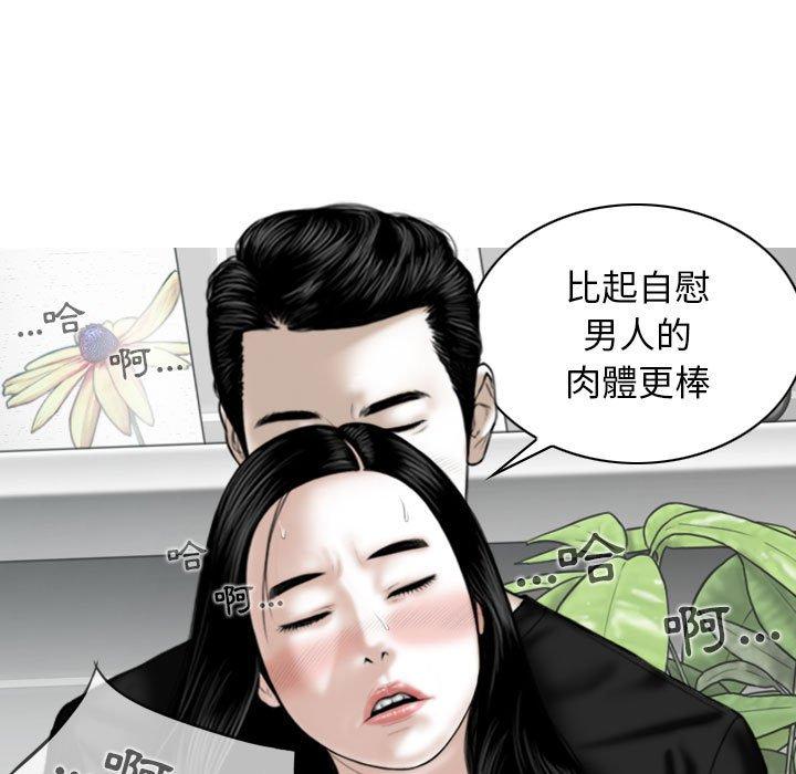 韩国漫画女性友人韩漫_女性友人-第42话在线免费阅读-韩国漫画-第51张图片