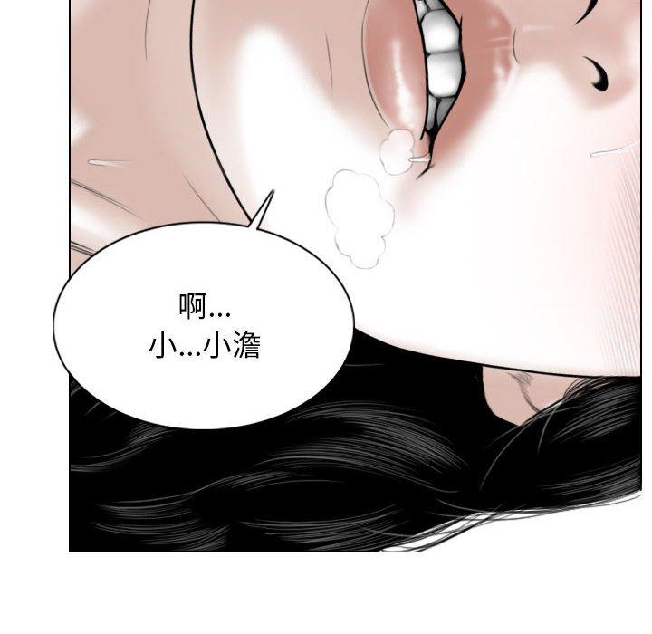 韩国漫画女性友人韩漫_女性友人-第42话在线免费阅读-韩国漫画-第56张图片