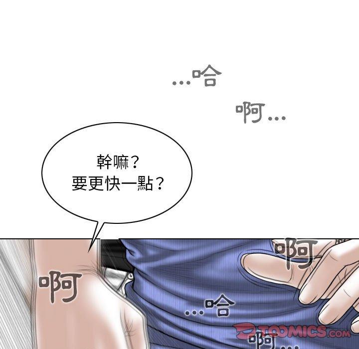 韩国漫画女性友人韩漫_女性友人-第42话在线免费阅读-韩国漫画-第57张图片