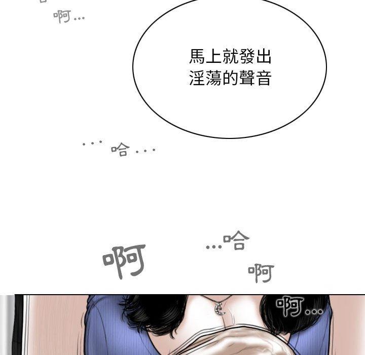 韩国漫画女性友人韩漫_女性友人-第42话在线免费阅读-韩国漫画-第59张图片