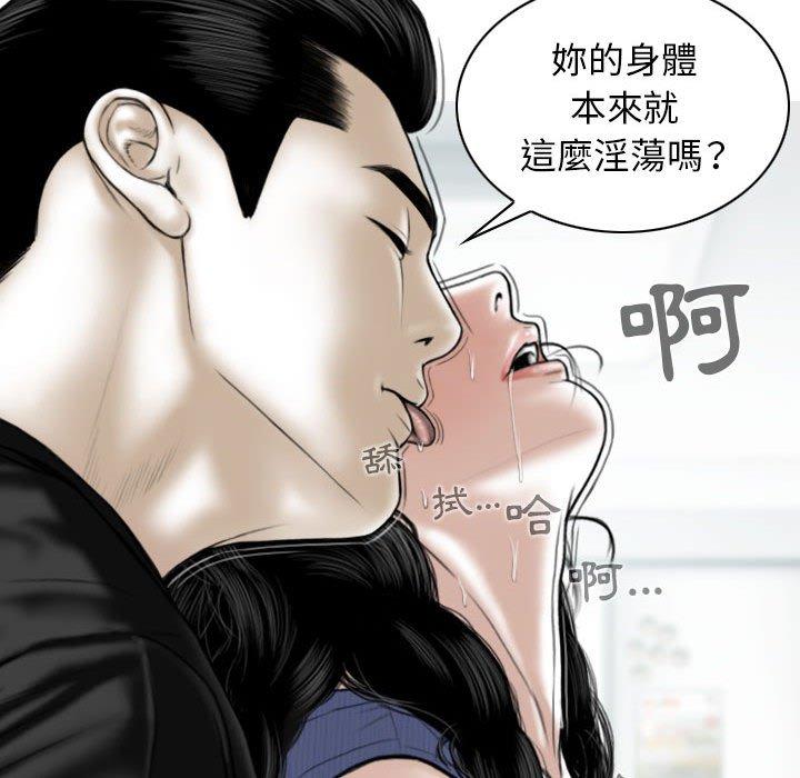 韩国漫画女性友人韩漫_女性友人-第42话在线免费阅读-韩国漫画-第62张图片