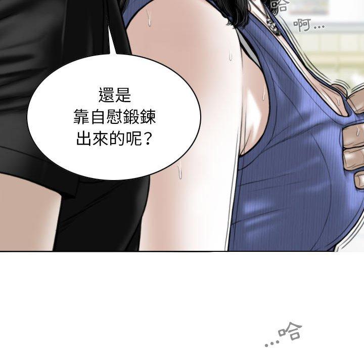 韩国漫画女性友人韩漫_女性友人-第42话在线免费阅读-韩国漫画-第63张图片