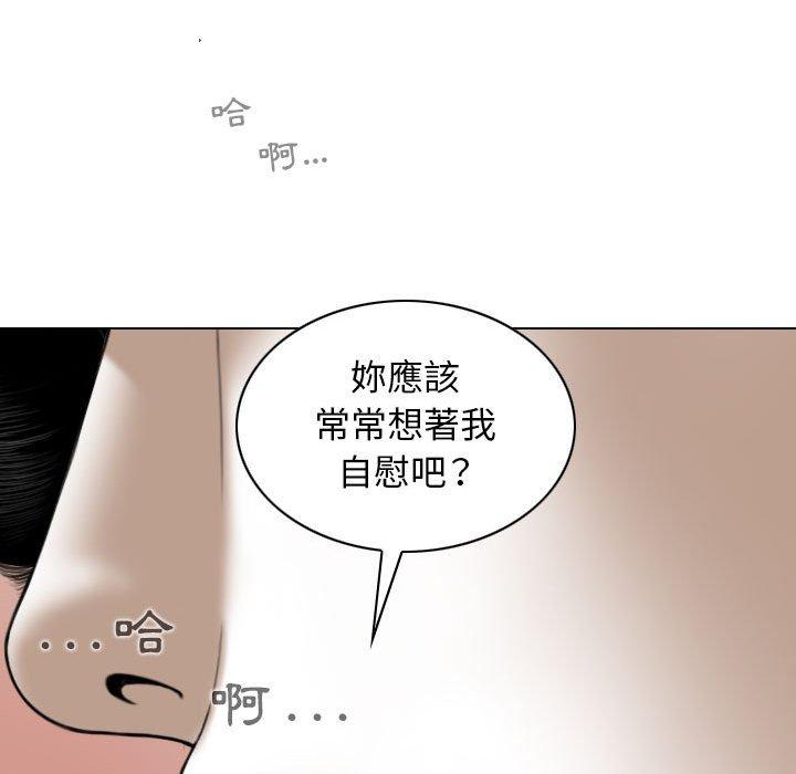 韩国漫画女性友人韩漫_女性友人-第42话在线免费阅读-韩国漫画-第64张图片