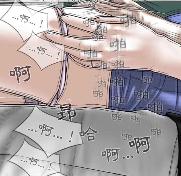 韩国漫画女性友人韩漫_女性友人-第42话在线免费阅读-韩国漫画-第71张图片