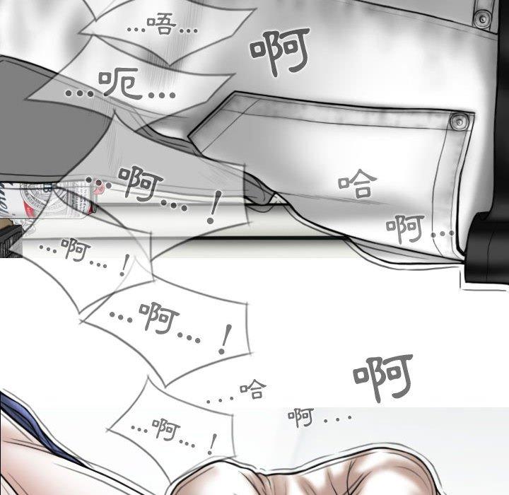 韩国漫画女性友人韩漫_女性友人-第42话在线免费阅读-韩国漫画-第72张图片