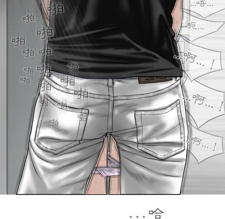 韩国漫画女性友人韩漫_女性友人-第42话在线免费阅读-韩国漫画-第76张图片