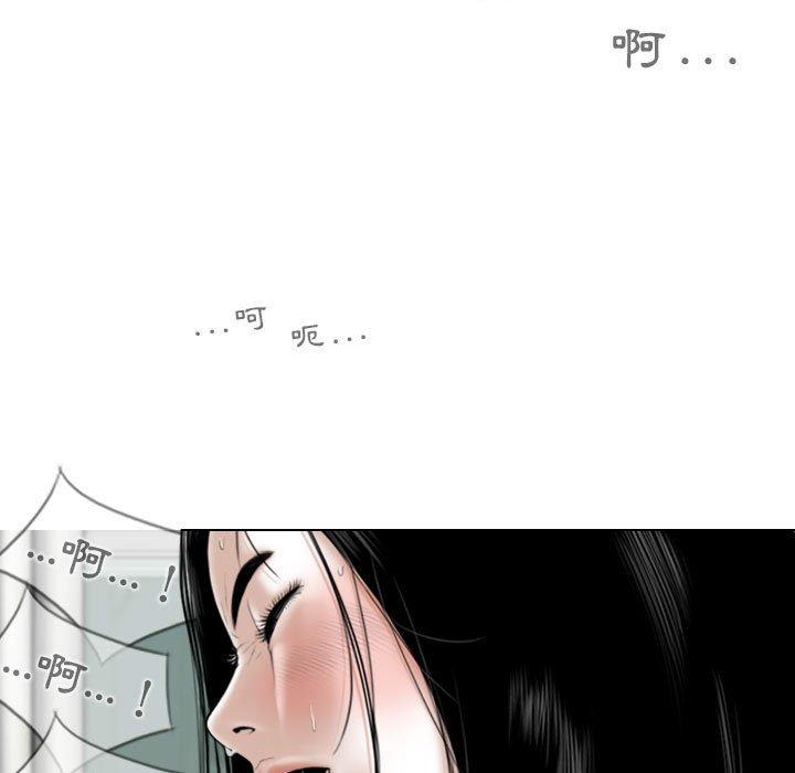 韩国漫画女性友人韩漫_女性友人-第42话在线免费阅读-韩国漫画-第77张图片