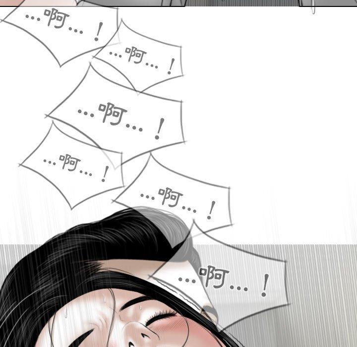 韩国漫画女性友人韩漫_女性友人-第42话在线免费阅读-韩国漫画-第81张图片