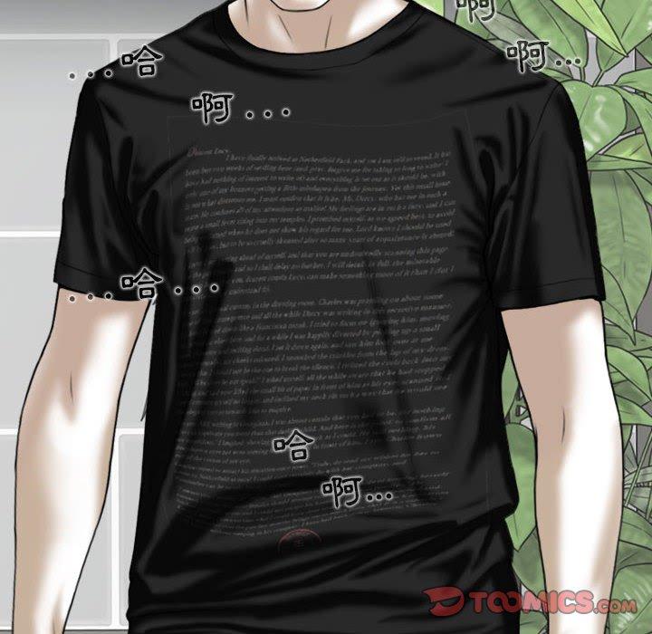 韩国漫画女性友人韩漫_女性友人-第42话在线免费阅读-韩国漫画-第84张图片