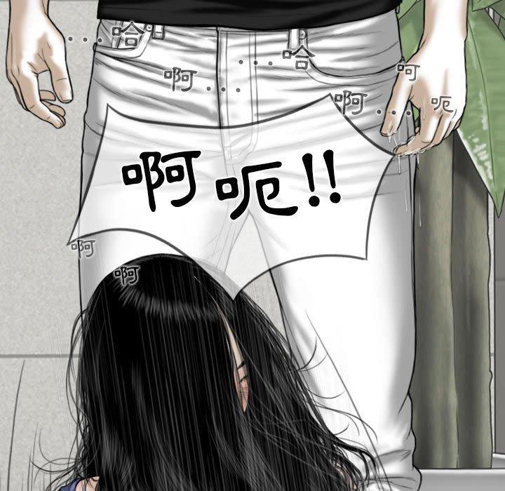 韩国漫画女性友人韩漫_女性友人-第42话在线免费阅读-韩国漫画-第85张图片