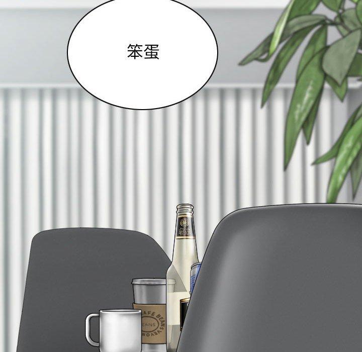 韩国漫画女性友人韩漫_女性友人-第42话在线免费阅读-韩国漫画-第99张图片