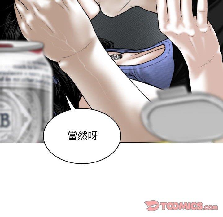 韩国漫画女性友人韩漫_女性友人-第42话在线免费阅读-韩国漫画-第102张图片