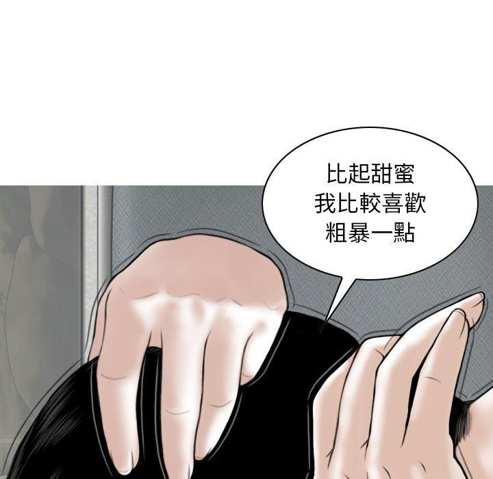 韩国漫画女性友人韩漫_女性友人-第42话在线免费阅读-韩国漫画-第103张图片