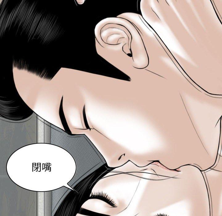 韩国漫画女性友人韩漫_女性友人-第42话在线免费阅读-韩国漫画-第104张图片