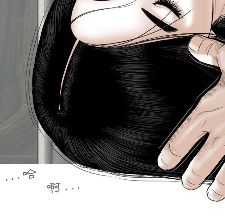 韩国漫画女性友人韩漫_女性友人-第42话在线免费阅读-韩国漫画-第105张图片