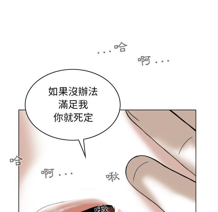韩国漫画女性友人韩漫_女性友人-第42话在线免费阅读-韩国漫画-第106张图片