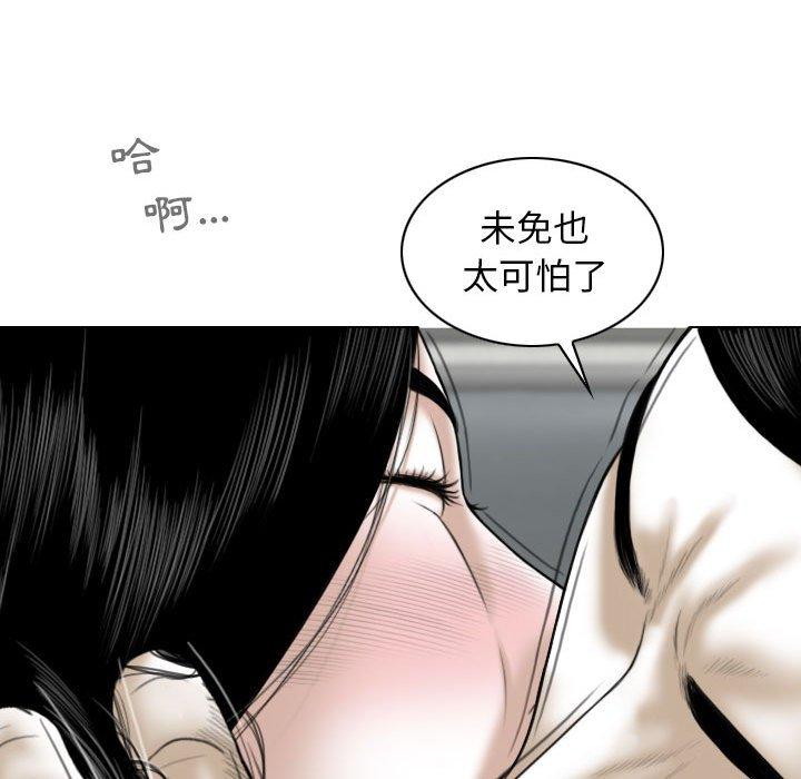 韩国漫画女性友人韩漫_女性友人-第42话在线免费阅读-韩国漫画-第108张图片