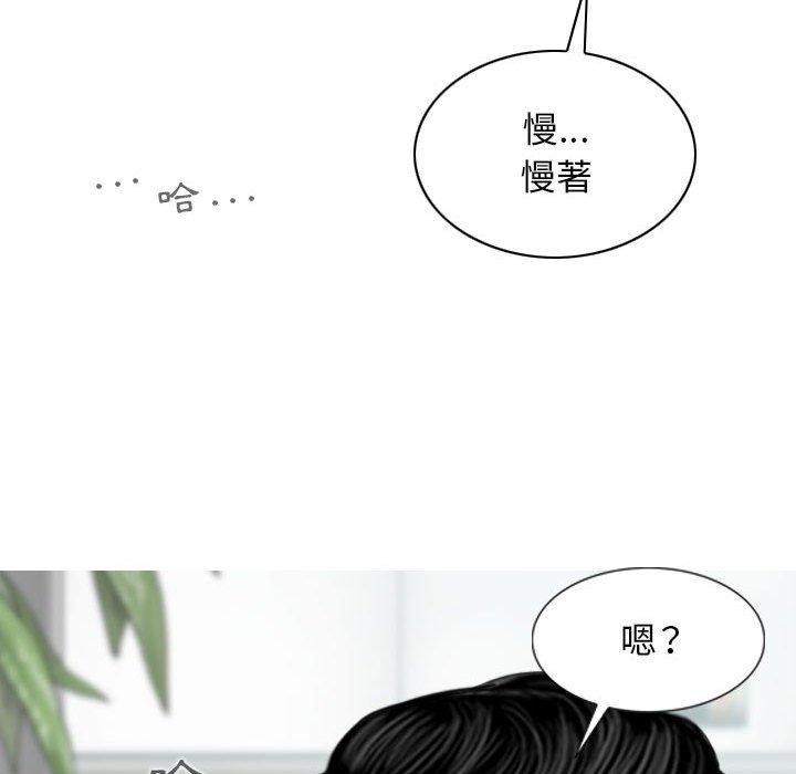 韩国漫画女性友人韩漫_女性友人-第42话在线免费阅读-韩国漫画-第112张图片