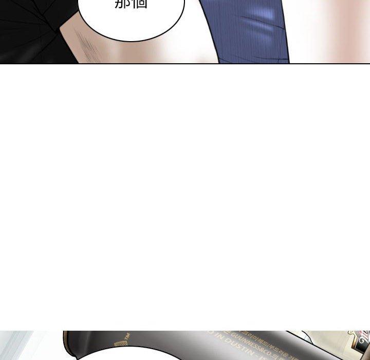 韩国漫画女性友人韩漫_女性友人-第42话在线免费阅读-韩国漫画-第116张图片