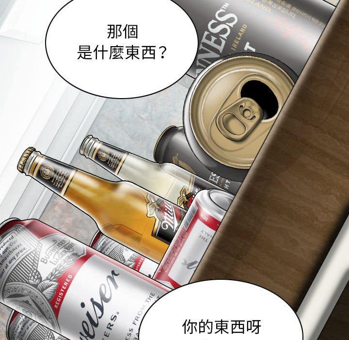 韩国漫画女性友人韩漫_女性友人-第42话在线免费阅读-韩国漫画-第117张图片