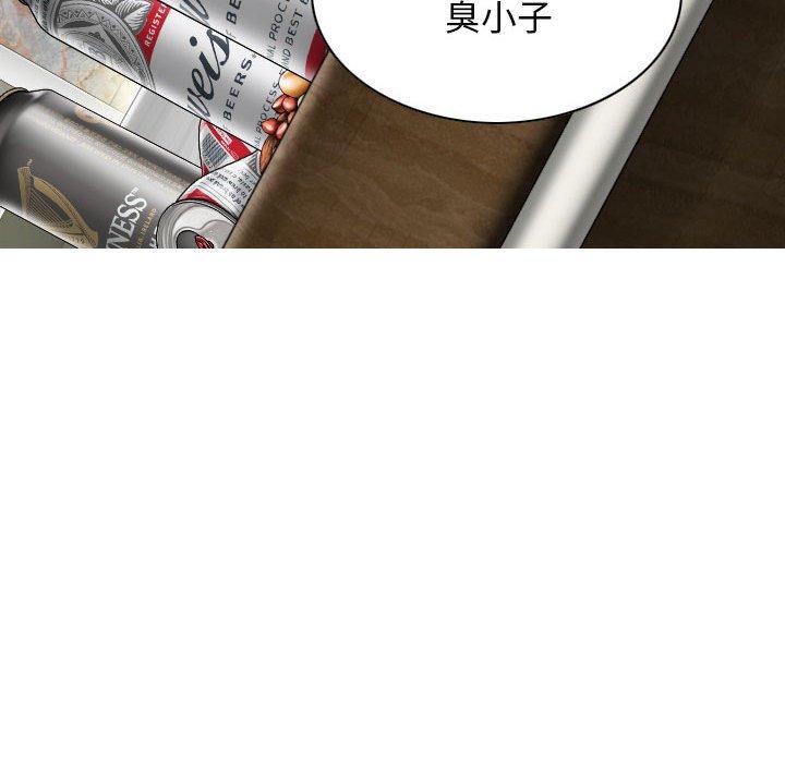 韩国漫画女性友人韩漫_女性友人-第42话在线免费阅读-韩国漫画-第118张图片