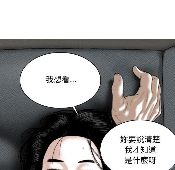 韩国漫画女性友人韩漫_女性友人-第42话在线免费阅读-韩国漫画-第121张图片