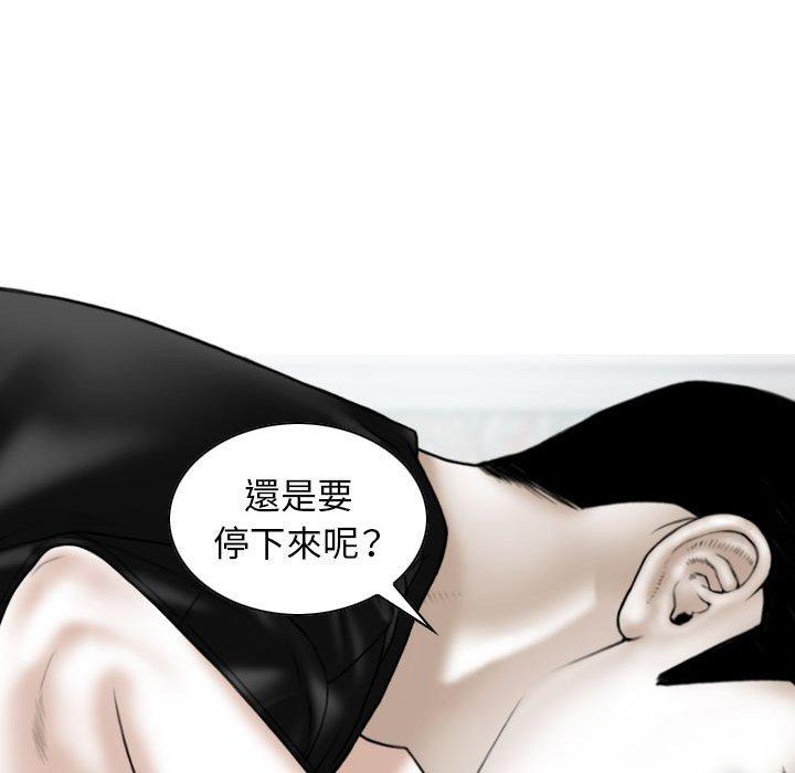 韩国漫画女性友人韩漫_女性友人-第42话在线免费阅读-韩国漫画-第125张图片