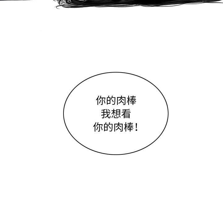 韩国漫画女性友人韩漫_女性友人-第42话在线免费阅读-韩国漫画-第127张图片