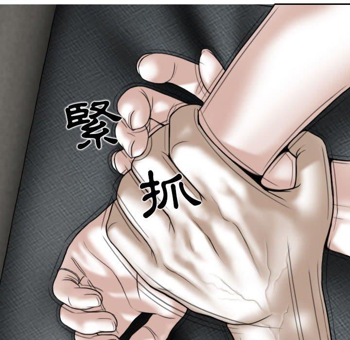 韩国漫画女性友人韩漫_女性友人-第42话在线免费阅读-韩国漫画-第128张图片